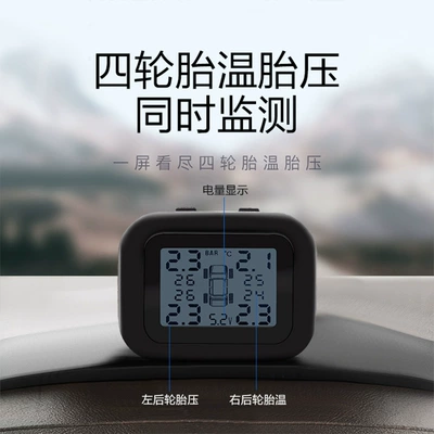 Monitor Temperature Monitor External – Tire pressure monitoring system