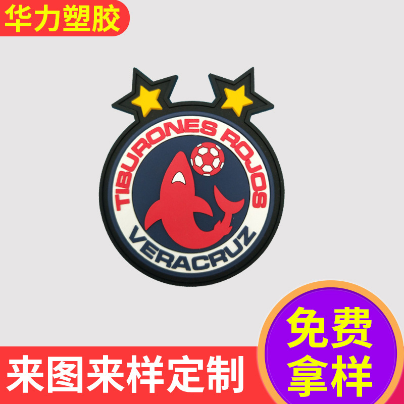 Customized PVC Plastic Label Soft Rubber Label Clothing Glue LOGO Customized Stereo Cartoon with Keychain Glue Seal