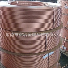 供应T2空调紫铜管 中央空调管道C1100制冷专用铜管 紫铜管厂家