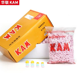 钮扣;饰品配件;其他纺织辅料