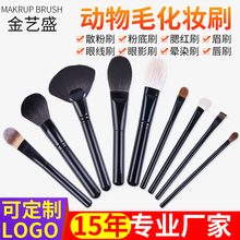 ��ˇʢ���yˢ����ëɢ��ˢ�۵�ˢ��Ӱˢ��ˢ��ëˢ�M��ˢ���l���y