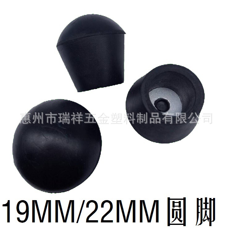 19/22MM腋下拐杖凳洗澡椅圆头橡胶防滑耐磨脚垫防水减震防震