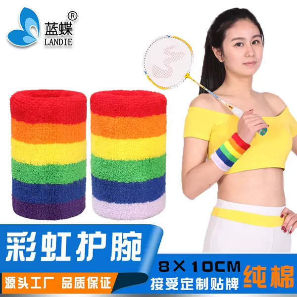 Cotton rainbow wrist guard men's and women's sports fitness running dance sweat towel sweat absorbent hand guard wristband protector wholesale
