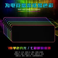 Увеличенная толщина RGB-освещаемой игровой мыши_PADs замок кромки фантастическая подсветка режим RGB яркая подсветка игровая коврик