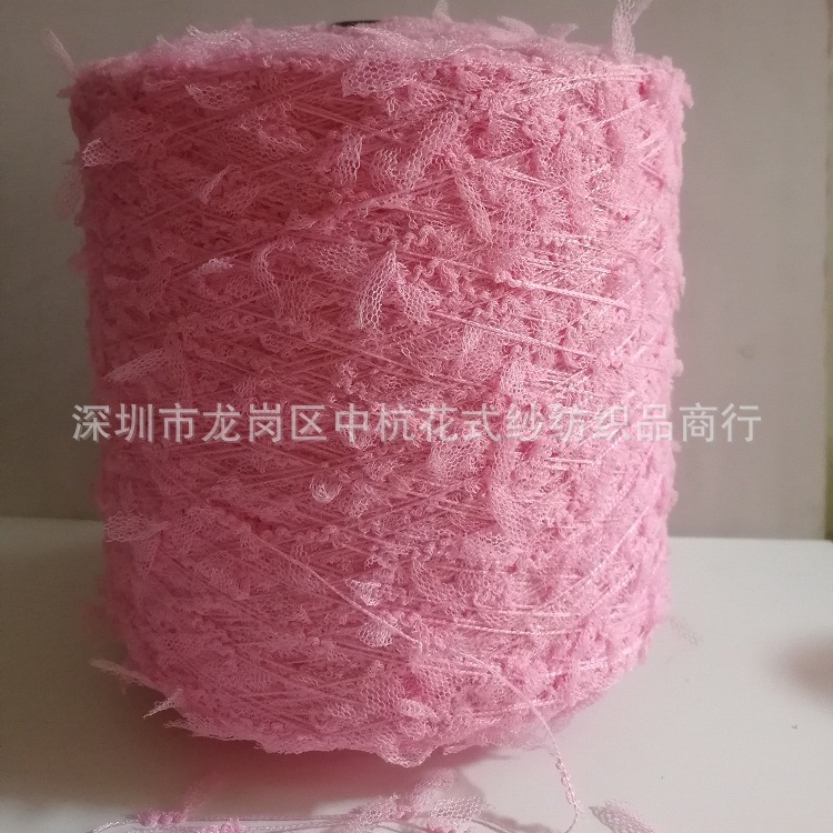 中杭工厂 现货供应 马尾纱 蝴蝶纱 蜻蜓纱 长网布纱 花式纱线