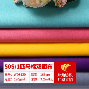 50SҺ�����p�沼 ����Һ����ˇ���� �߶�T�����e���b����