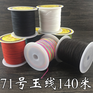 ������71̖��0.4mm�ؼ��錚��diy�ֹ������p�@��ָ���龀���l