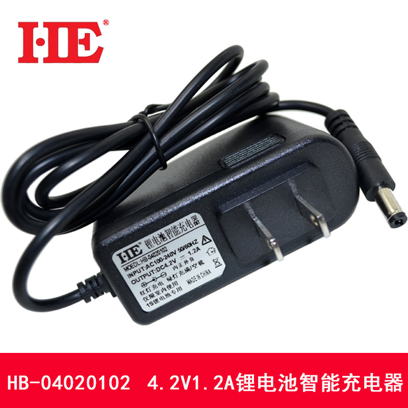 HE单串锂电池充电器3.6V3.7V聚合物18650三元电芯可充4.2V1.2A