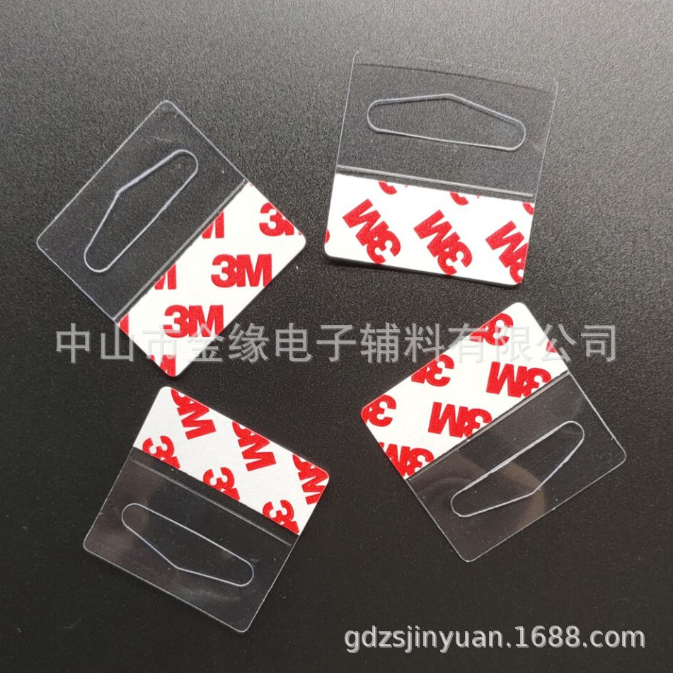 厂家供应PVC胶片自粘吊卡各种三角孔胶片挂钩塑料挂勾带胶