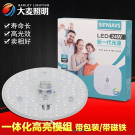 其他LED光源;LED吸顶灯;LED球泡灯