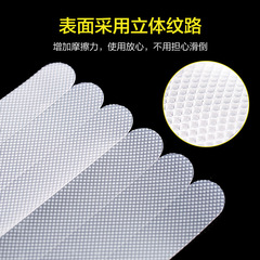 浴室洗澡防滑貼樓梯台階膠帶 衛生間浴缸淋浴房地板防滑條 防滑片