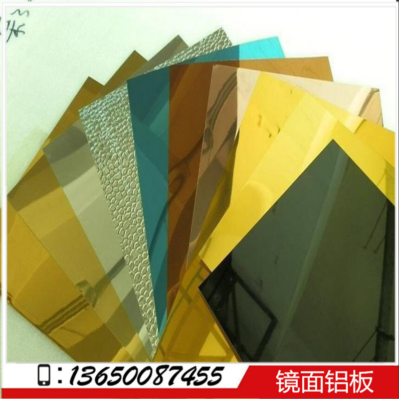 Mirror Aluminum Plate 1070 Mirror Aluminum Plate Daily Quote 1070 Mirror Aluminum Plate Material Certificate
