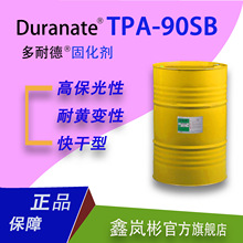 (1KG/Ͱ)���S׃HDI�T�Ϲ̻���TPA-90SB�ձ��񻯳ɮ��������۰���