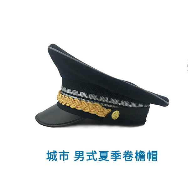 12. City Men's Summer Big-brimmed Hat [Mesh]
