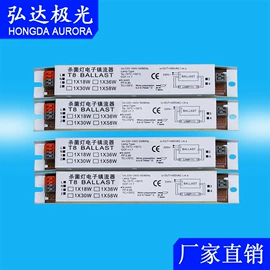 支架;镇流器;LED日光灯