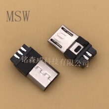 �Z���� HTC MICRO���^ MICRO 5P ����USB���^ ����ʽ �β��^