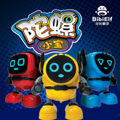 Bibi Elf Gyro Xiaobao Robot Battle Gyro Toy Three-in-One Stunt Spin Dou Small Q Car