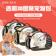 �¿�3D���w�D�����������y��͸��؈������̫�հ����ռ{��Ʒ؈��