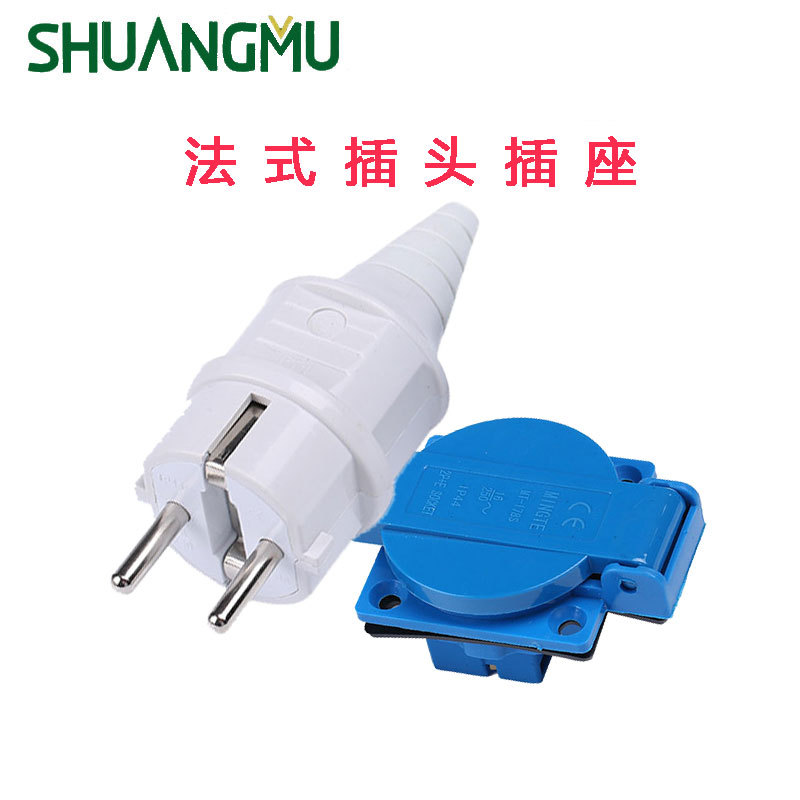 汽油发电机配件 188F 欧式插头 欧式插座 二脚插头 欧插头 铜