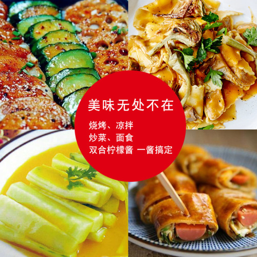 Guangxi Shuanghe lemon curd whole row commercial package lemon duck seasoning cooking and table condiment lemon jam