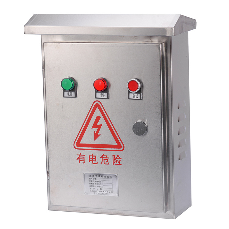 亿众合用前室旁通正压送风压差控制箱220V现货