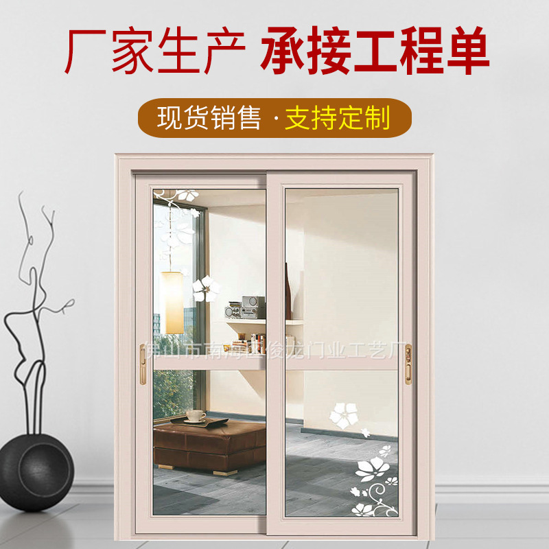 Modern minimalist style narrow sliding door kitchen balcony sliding door aluminum alloy mute sliding glass sliding door Modern minimalist style narrow sliding door kitchen balcony sliding door aluminum alloy mute sliding glass sliding door