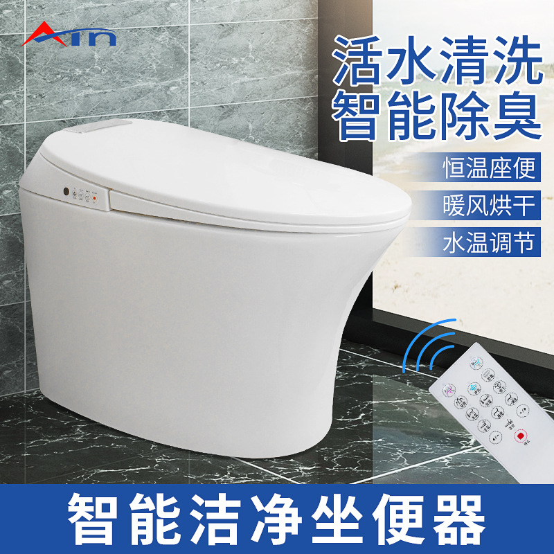 正品T02多功能陶瓷智能一体马桶 便捷式家用全自动清洗坐便器遥控