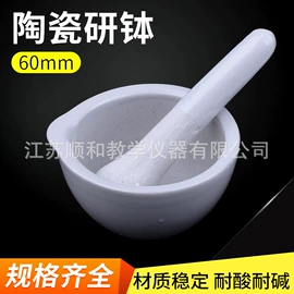 教学仪器;教学演示用品;试管、滴管