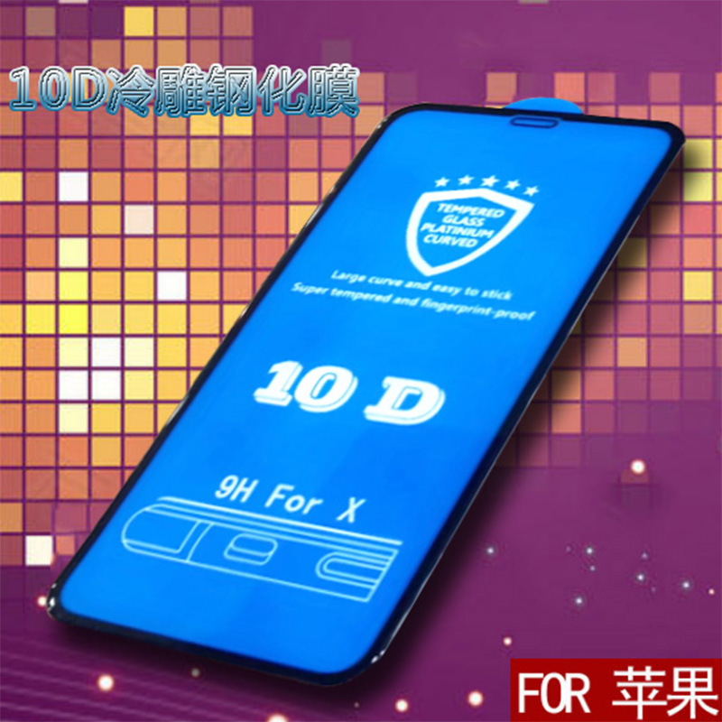 Suitable for iphone14PRO cold carved high aluminum tempered glass film Apple 6/7/8p anti-fingerprint mobile phone film