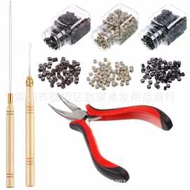 新款爆款假发工具接发钳钩针硅胶扣四件套 发专用钳假发工具钳子