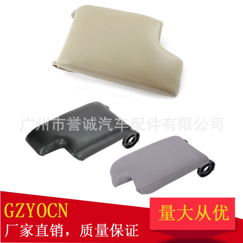 Suitable for Bmw 3 Series E46 99-06 Car Accessories Armrest Box Cover Armrest Cover Glove Box Cover Lid