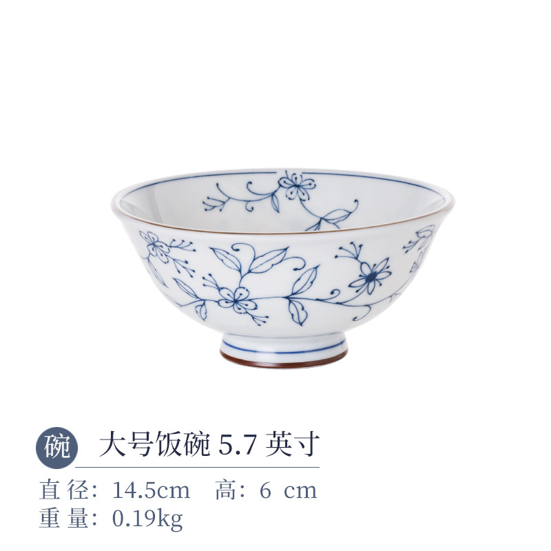 Большая рисовая чаша 5,7 дюйма