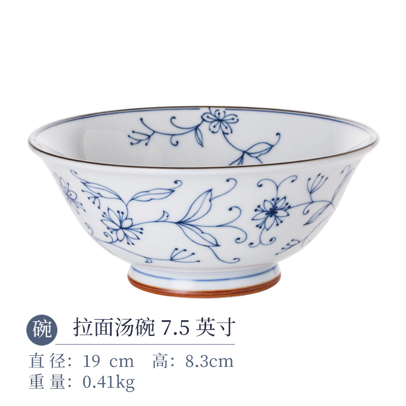 Ramen Soup Bowl 7,5 дюйма