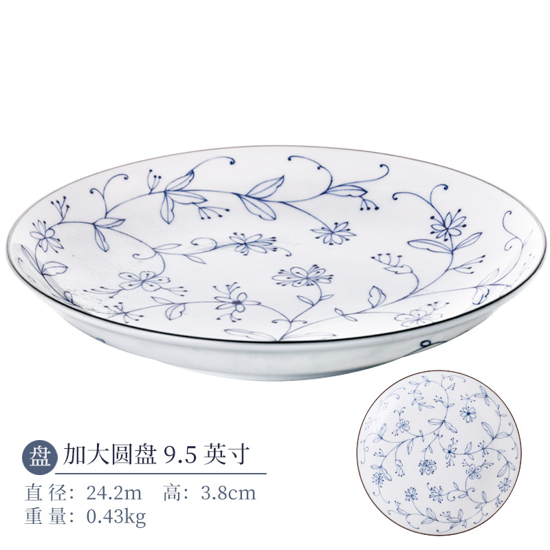 Увеличить диск 9,5 дюйма