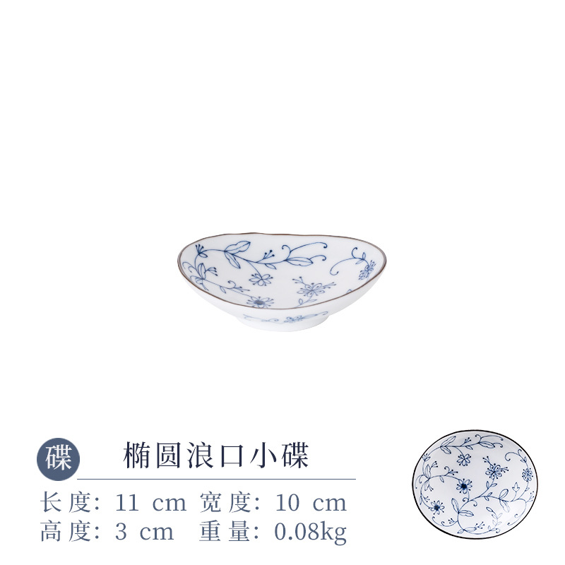 Овальное Лангко маленькое блюдо