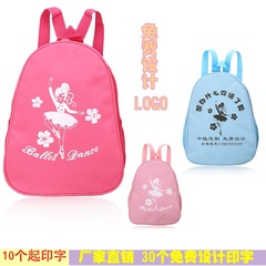 Children's dance bag with thick Oxford cloth lining training school bag, dance waterproof large capacity, customizable printing, wholesale
