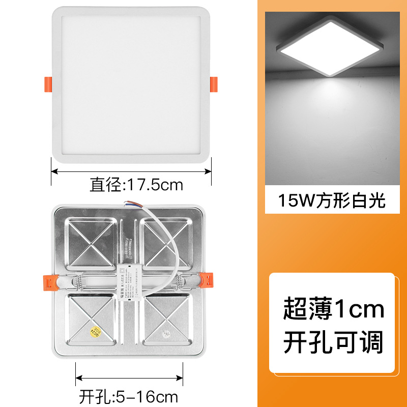 LED ultrafino downlight lámpara del panel agujero ajustable agujero libre cuadrado redondo techo agujero lámpara de techo 6-pulgadas 12W image 14