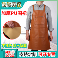 �S�ҹ����Ӻ���ʽPU��ȹ��ˮ���͏N�����ϴ܇���� ��LOGO