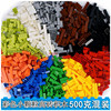 Building blocks, base plastic constructor with accessories, small particles, handmade, 500 gram