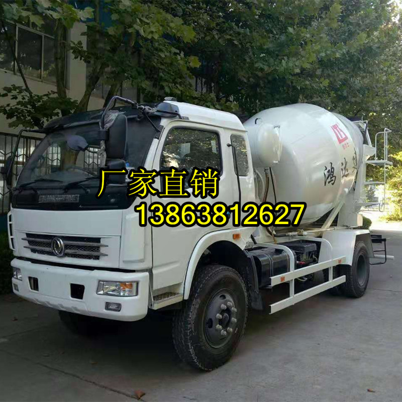 6方混凝土搅拌车 混凝土搅拌运输车混凝土搅拌车 6方混凝土运输车