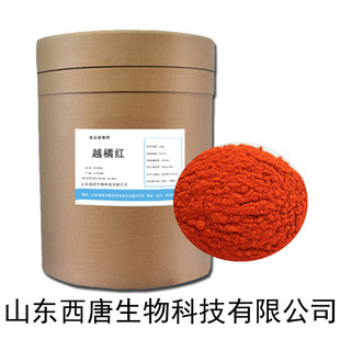 ����ʳƷ����ɫ��Խ�ټtɫ�ؚgӭ��ԃ1kg����