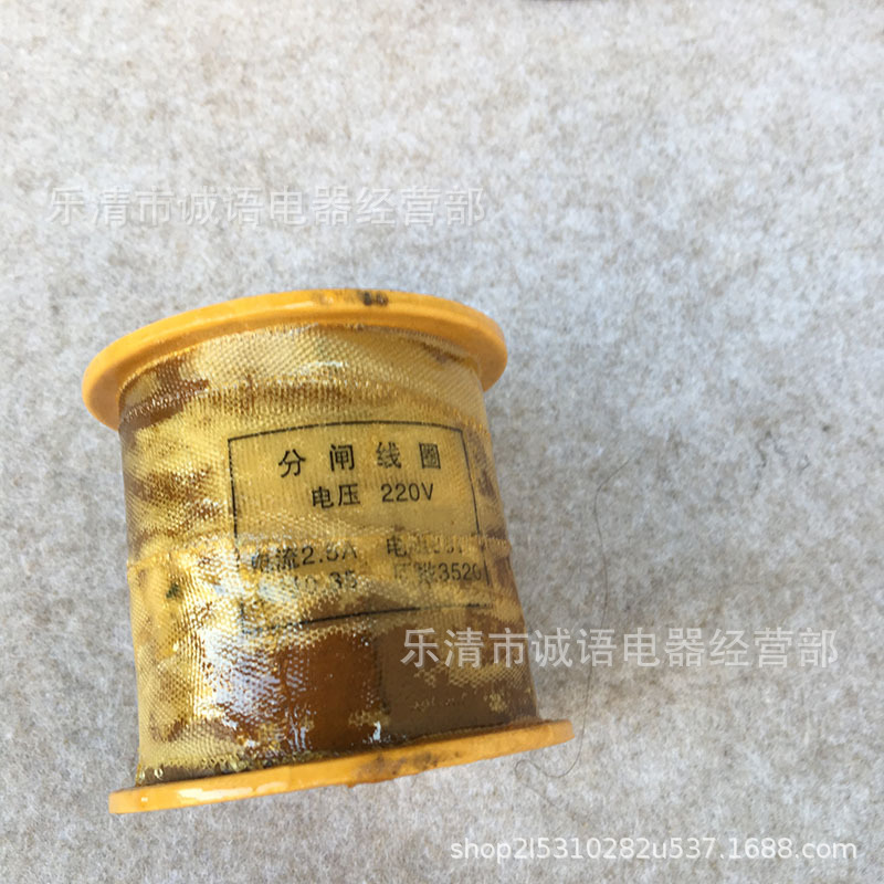 CD10 CT17 电磁操作机构线圈合闸分闸线圈CD17 CT19 CT23 LW34