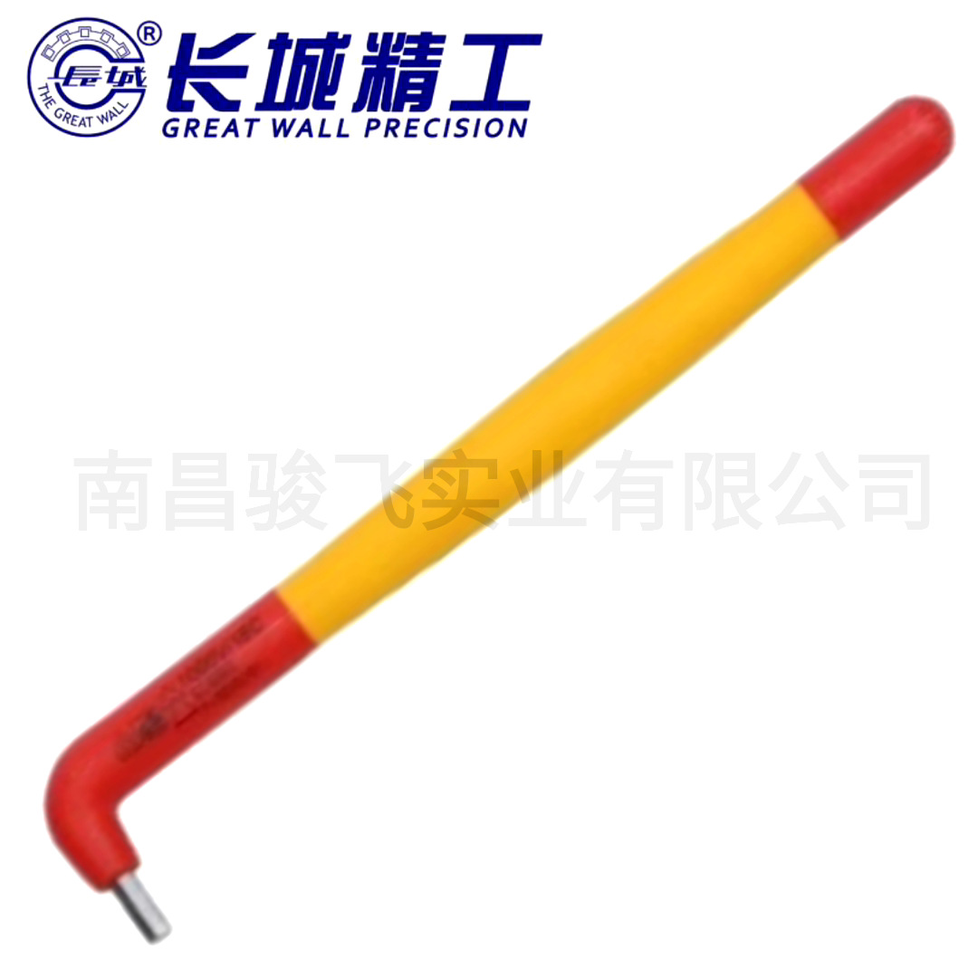 批发长城精工绝缘工具单支内六角扳手双色VDE3-12MM362103-362112