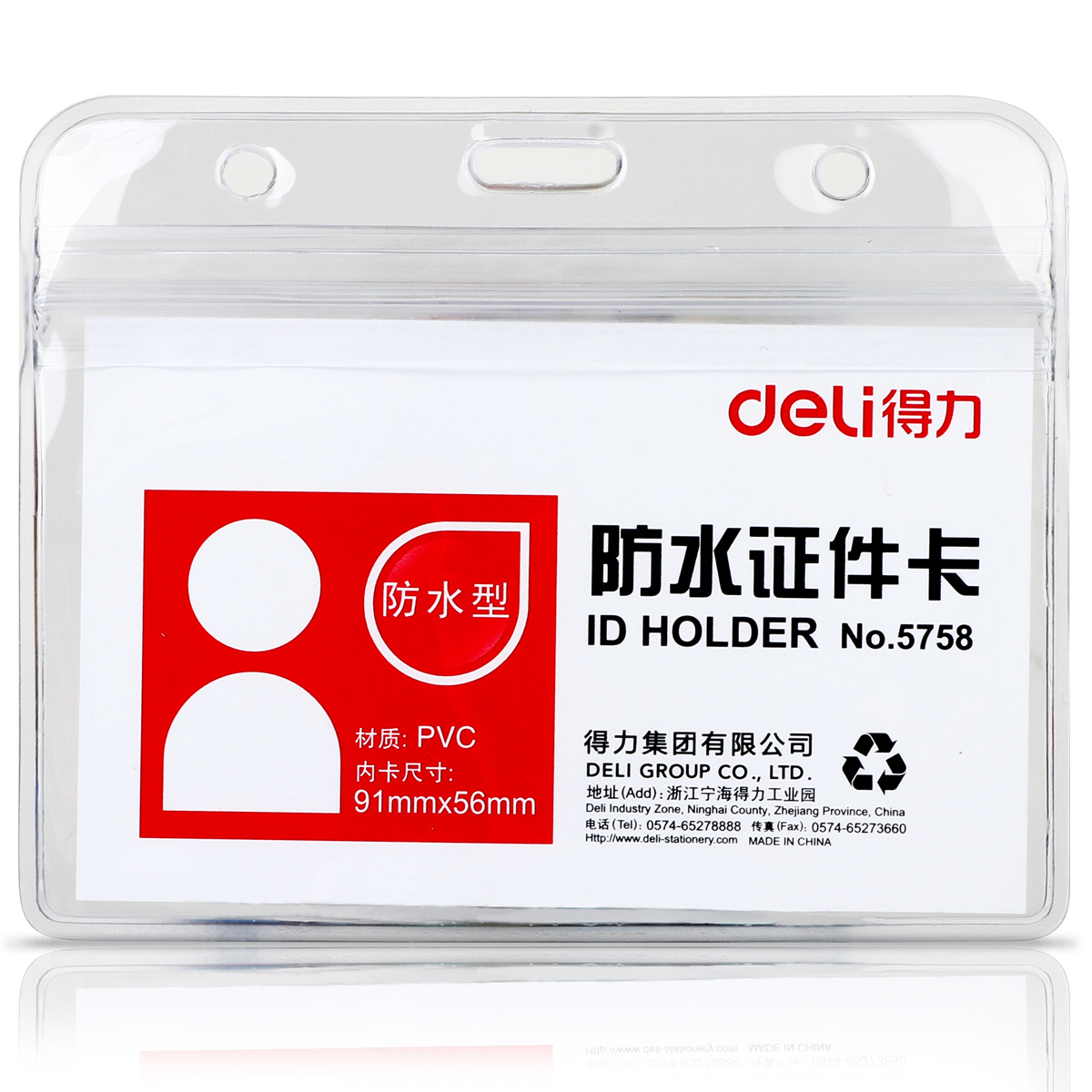 Deli 5758/5759 Tarjeta de Identificación PVC permiso de trabajo Tarjeta de trabajo conjunto Horizontal Vertical titular de la tarjeta