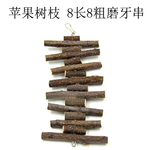 Rabbit molar stick skewers supplies apple branches squirrel chinchilla toys snacks hamster molar skewers wholesale