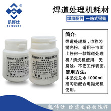 ����̎��C�����̎��Һ��ĩ��P䓺��p������ϴ��늽�Һ