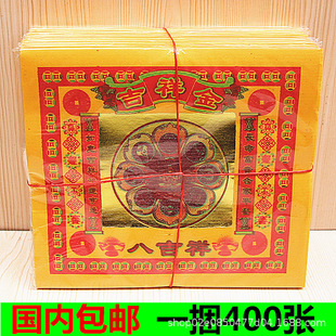 ���] һ��400����*��C����{���S��