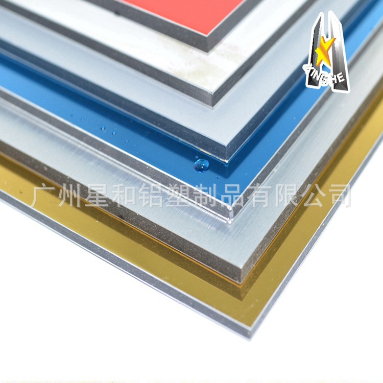 megabond 铝塑板4厘21C 外墙装修铝塑板鞋柜面板装饰铝塑板