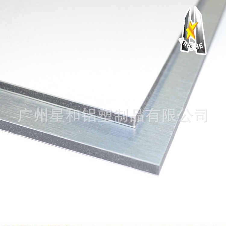 东莞铝塑板展示架背板白色铝塑板厂家订非标尺寸3mm4mm铝塑板