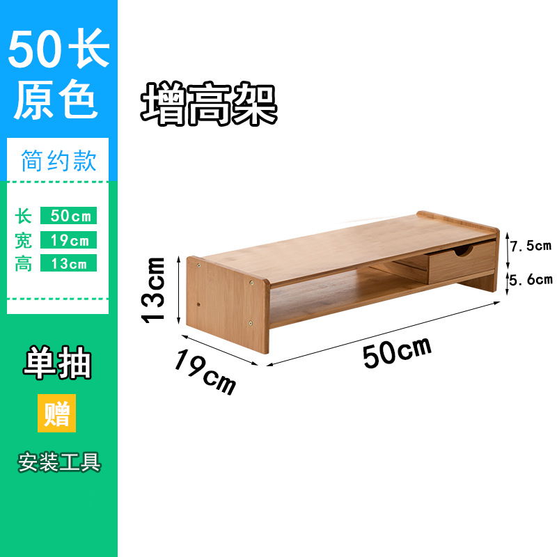 Ventas directas de fábrica de bambú monitor de la computadora Soporte simple computadora de escritorio moderno tratamiento de pérdida de base elevada